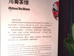 -中国茶叶博物馆(双峰馆区)
