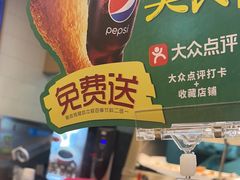 -德克士(南昌西店)