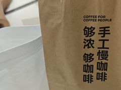 -Peet's 皮爷咖啡(海雅缤纷城店)