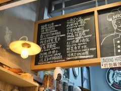 -Juicy Bakery(大学路店)
