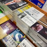 打卡西西弗书店