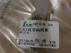 -1点点(银座和谐广场店)