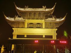 -印象普陀