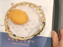 -和府捞面·大师店(上海漕宝路日月光店)