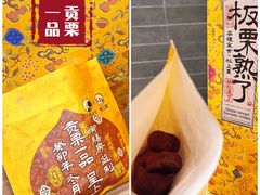 -茶理宜世(乐峰广场·尝乐集店)