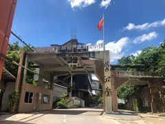 -广州市紫泥堂文化创意园景区