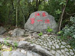 -宜兴张公洞