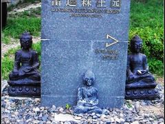 -普陀山雷迪森庄园