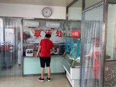 -老四烧饼铺(丽源路店)