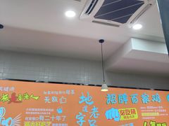 -百家鸡味馆(清泰店)