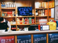 -炭之家烤肉(世茂店)