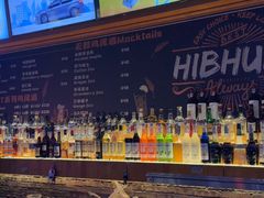 -HIB HUB公社(解放西路店)