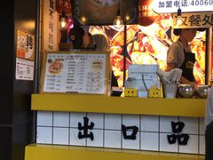 -降龙爪爪(建设路1店)