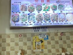 -叶老大肥肠
