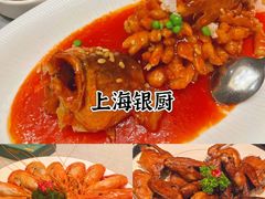 -圆苑(静安寺店)