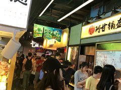 -阿甘锅盔(中关村食宝街店)