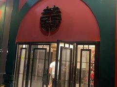 -Restaurante Sunly | El Dorado