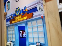 -蓝精灵乐园·世茂精灵之城主题乐园