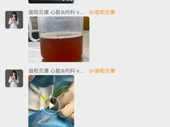 -谐和贝康宠物医院24小时·宠保定点(急重症转诊中心)
