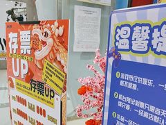 -卡乐潮漫(星湖商业城店)