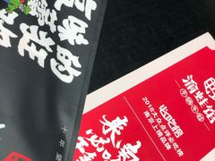 -渝蛙馆(新百店)