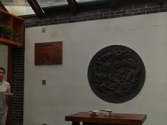 -少林寺欢喜地素斋馆