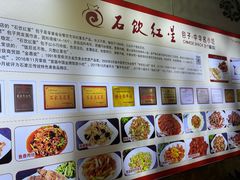 -石饮红星包子(中山路店)