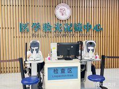 -苏州大学理想眼科医院