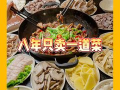 -大自然醉鹅·铁锅火焰鹅(上海联洋店)