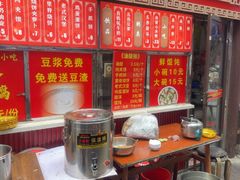 -油旋张(大观园店)