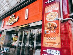 门面-青木岚小海鲜•小龙虾(友谊店)
