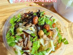 -南姐正宗海南粉