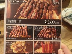 -串烧工坊 BBQ Box(牛车水店)