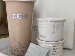 -卡旺卡(合肥天鹅湖置地广场店)