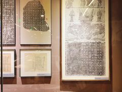-北京鲁迅博物馆(北京新文化运动纪念馆鲁博馆区)
