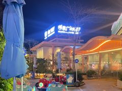 -喷泉广场餐厅·宵夜·海鲜烧烤大排档(长隆企鹅酒店)