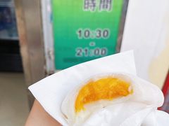 芒果糯米糍-澳门长洲糯米糍(柯打苏沙街店)