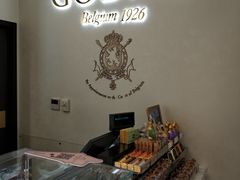 零售区-GODIVA(海岸城店)
