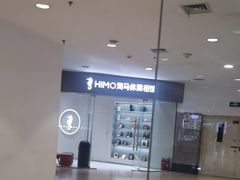 -海马体照相馆(大连罗斯福广场店)