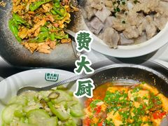 -费大厨辣椒炒肉(黄兴中心广场店)