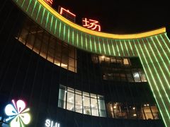 门面-四季广场 (东坑镇店)
