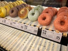 -One Bagel·一个贝果(悠唐店)