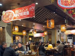 -杨记隆府(重庆总店)