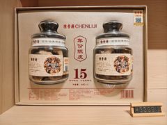 -陈李济中药博物馆