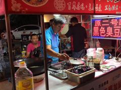 -新五爱道夜市