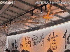 -故里和山·成都火锅(欢乐港湾店)