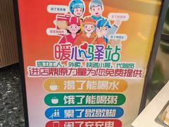 -鼎原力量东北吊炉烧烤(临河街店)