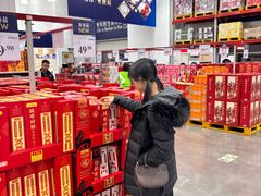 -山姆会员商店(邻瑞广场店)