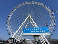-日照海滨国家森林公园