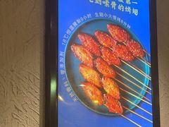 -北京食堂·烤鸭·宵夜(亚运村店)